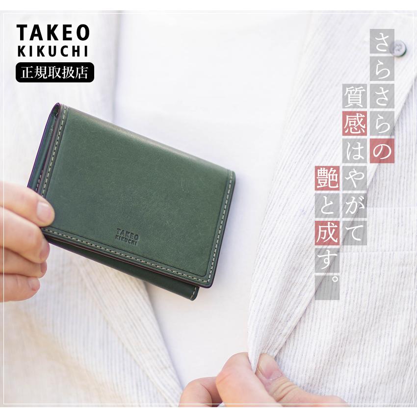 TAKEO KIKUCHI（タケオキクチ） 【ロワール限定モデル】 名刺入れ