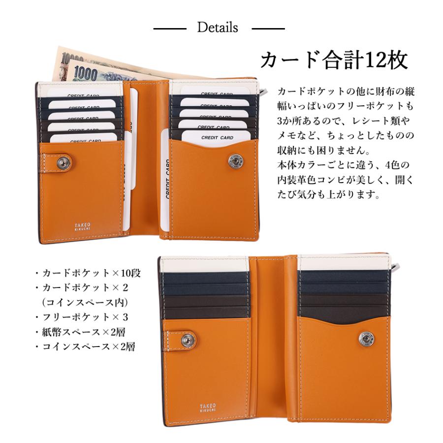 TAKEO KIKUCHI（タケオキクチ） 【ロワール限定】 財布 折財布 メンズ
