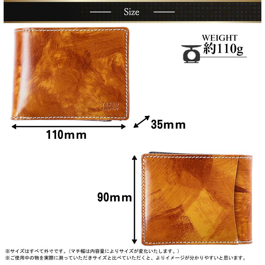 TAKEO KIKUCHI（タケオキクチ） 【当店限定商品】 財布 二つ折り財布