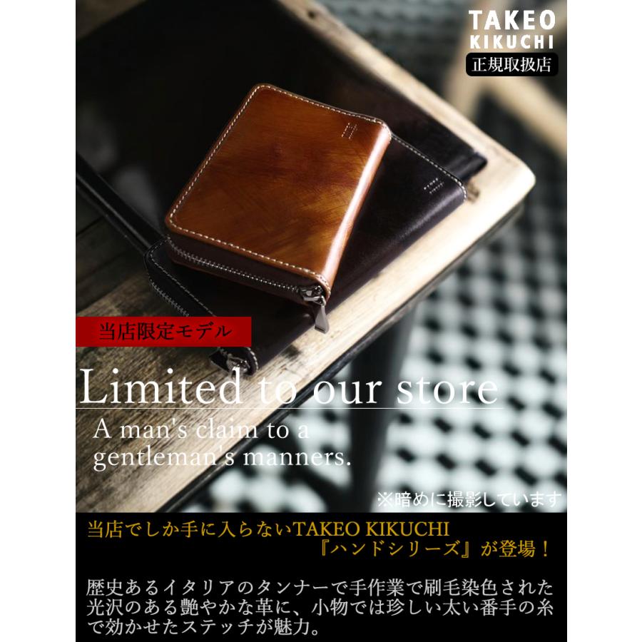 TAKEO KIKUCHI（タケオキクチ） 【当店限定商品】 財布 二つ折り財布