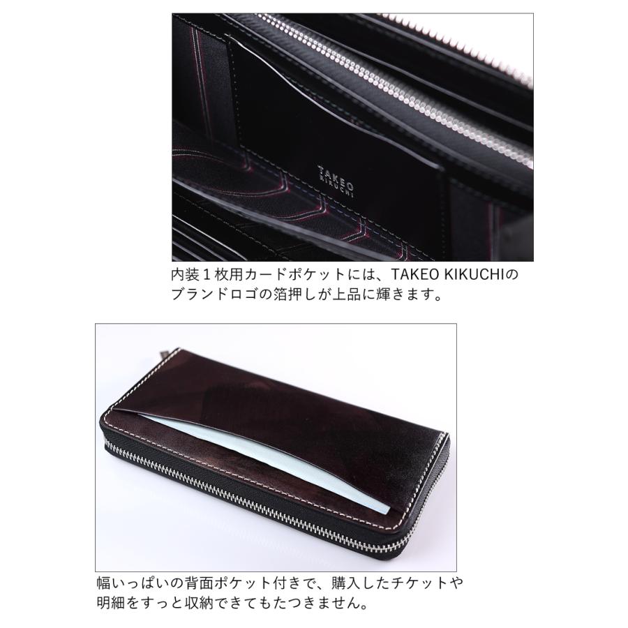 当店限定商品】タケオキクチ 財布 長財布 メンズ ラウンドファスナー