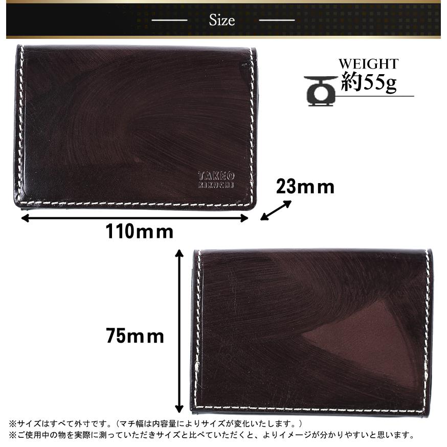 TAKEO KIKUCHI（タケオキクチ） 【当店限定商品】タケオキクチ 名刺