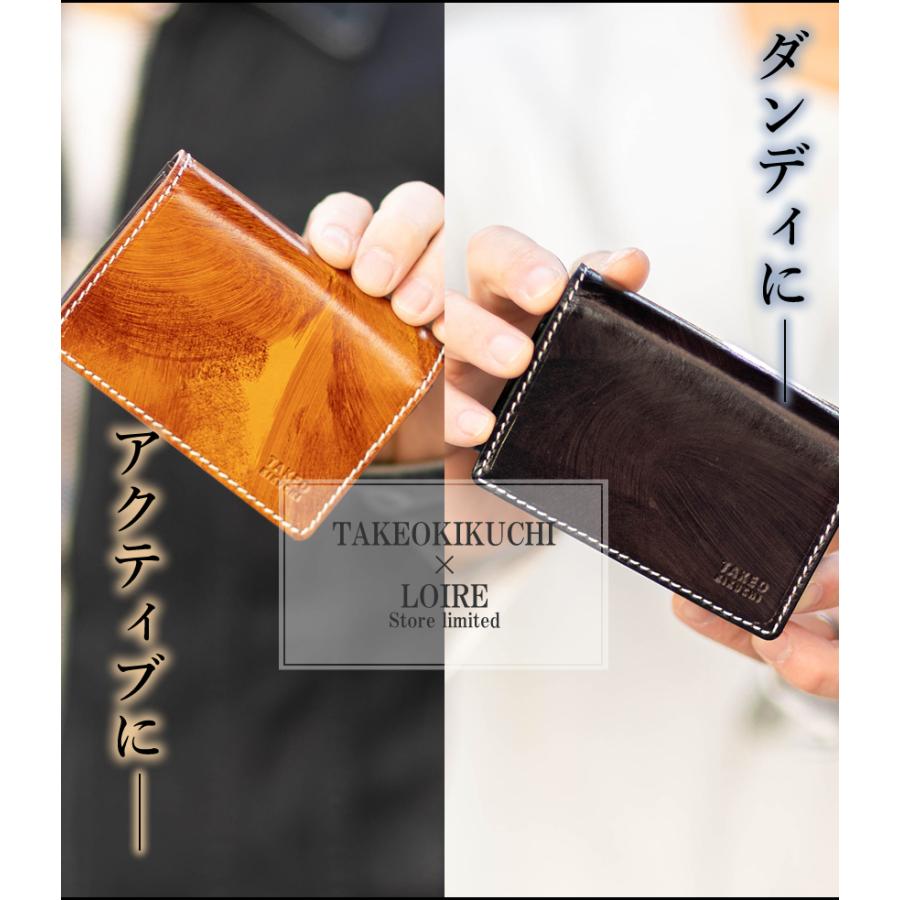 TAKEO KIKUCHI（タケオキクチ） 【当店限定商品】タケオキクチ 名刺