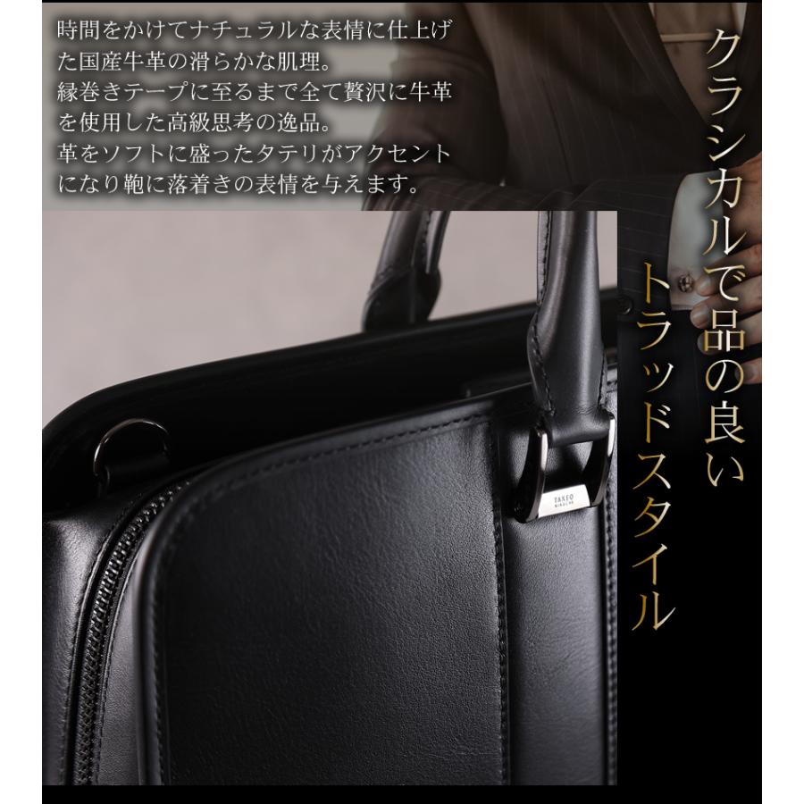 タケオキクチ バッグ ビジネスバッグ ブリーフケース 2WAY A4 Mサイズ メンズ TAKEO KIKUCHI TK ボルトン Bolton 牛革 702531の画像