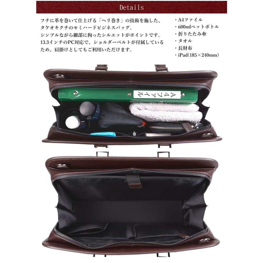 タケオキクチ バッグ ビジネスバッグ ブリーフケース 2WAY A4 Mサイズ メンズ TAKEO KIKUCHI TK ボルトン Bolton 牛革 702531の画像