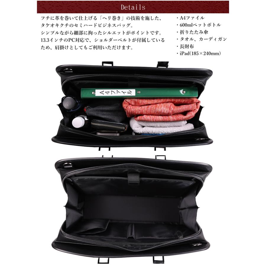 タケオキクチ バッグ ビジネスバッグ ブリーフケース 2WAY B4 Lサイズ メンズ TAKEO KIKUCHI TK ボルトン Bolton 牛革 702532の画像