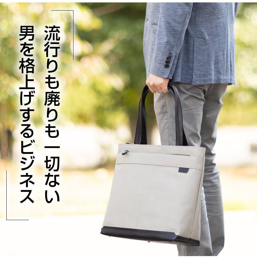 TAKEO KIKUCHI タケオキクチ 軽量 ビジネストート IKETEI TAKEO KIKUCHI 【10%クーポン】 タケオキクチ ビジネスバッグ
