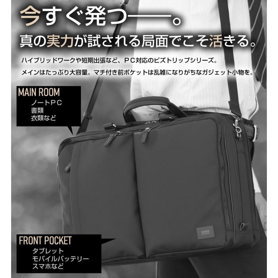 タケオキクチ バッグ ビジネスバッグ 2WAY トート ショルダー A4 軽量 撥水 キャリーオン機能 ゼファー Zepher TAKEO KIKUCHI TK 704531の画像