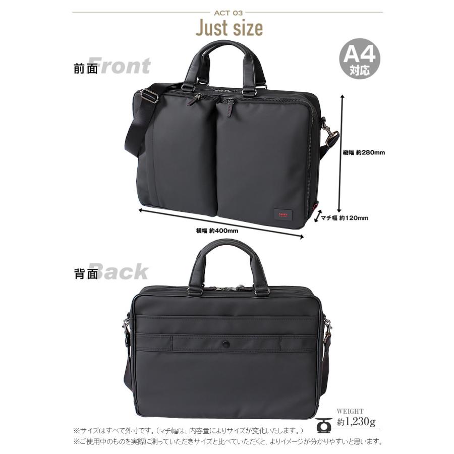 タケオキクチ バッグ ビジネスバッグ 2WAY トート ショルダー A4 軽量 撥水 キャリーオン機能 ゼファー Zepher TAKEO KIKUCHI TK 704531の画像