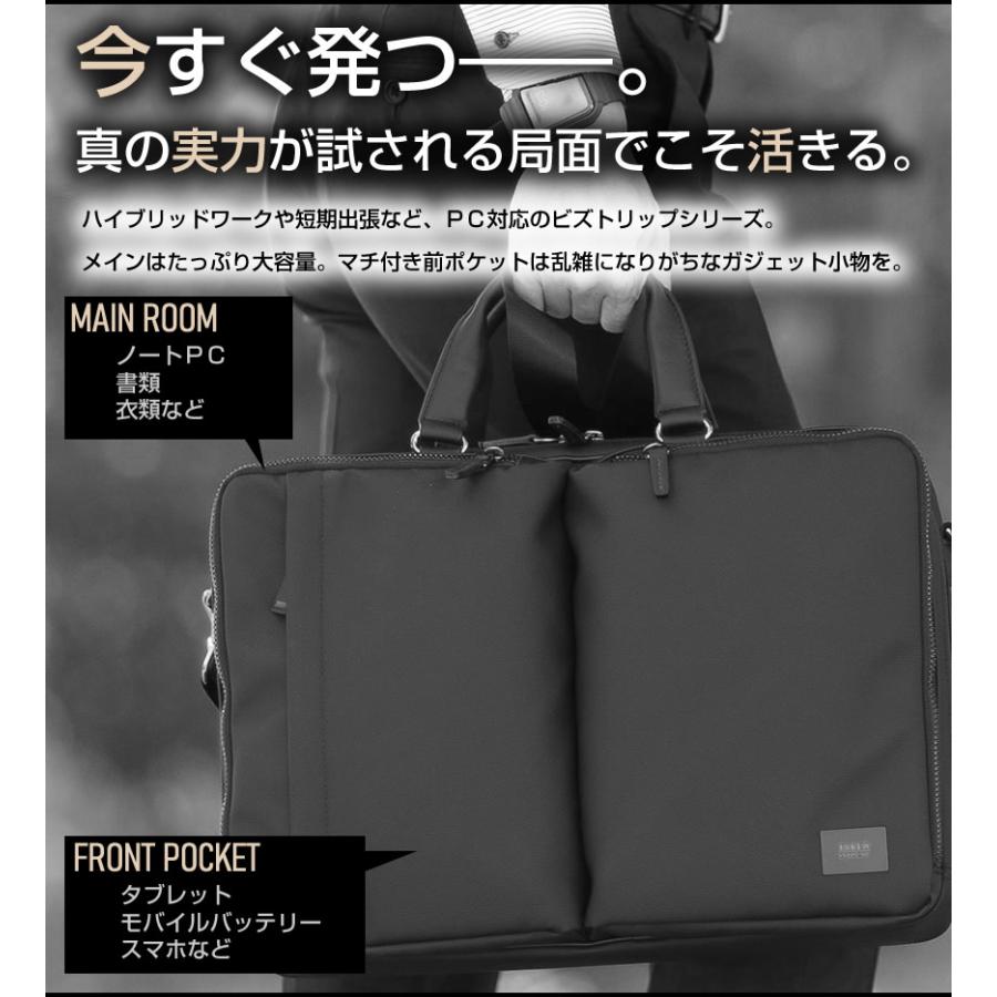 TAKEO KIKUCHI（タケオキクチ） バッグ ビジネスバッグ 2WAY トート