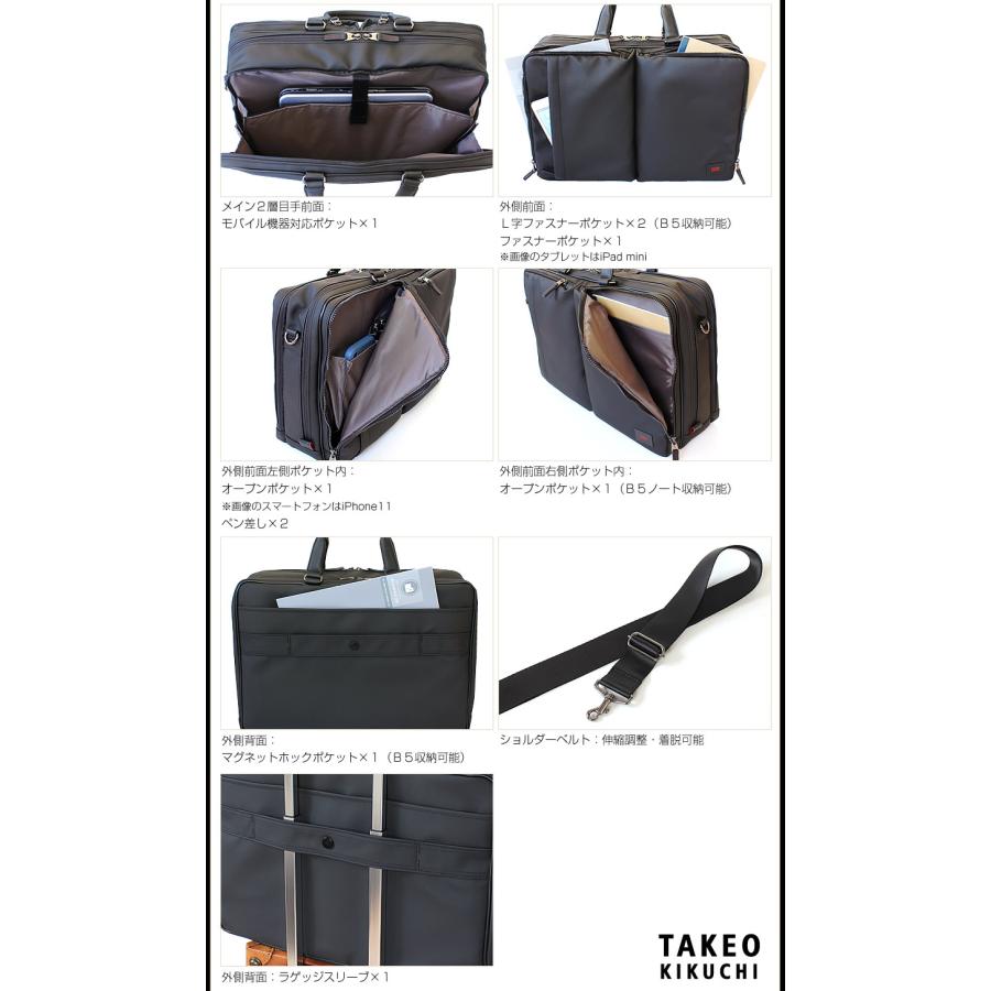 TAKEO KIKUCHI（タケオキクチ） バッグ ビジネスバッグ 2WAY トート