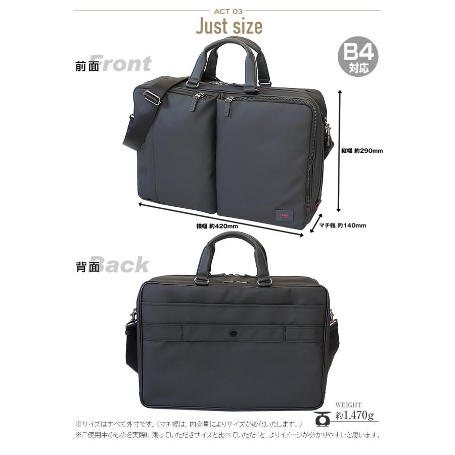 TAKEO KIKUCHI（タケオキクチ） バッグ ビジネスバッグ 2WAY トート