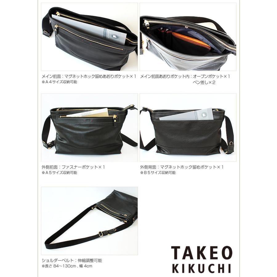 値下け 美品 TAKEO KIKUCHI メンズ 斜め掛け ワンショルダーバッグ TAKEO KIKUCHI（タケオキクチ） ショルダーバッグ メンズ ショルダー