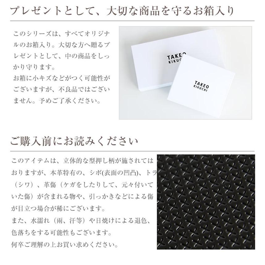 TAKEO KIKUCHI（タケオキクチ） 生産終了モデル TAKEO KIKUCHI TK 二