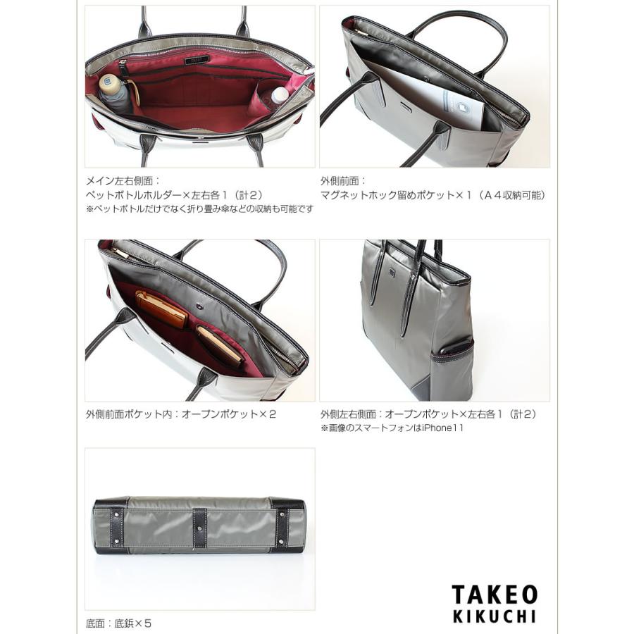 TAKEO KIKUCHI 生産終了モデル タケオキクチ ビジネストート