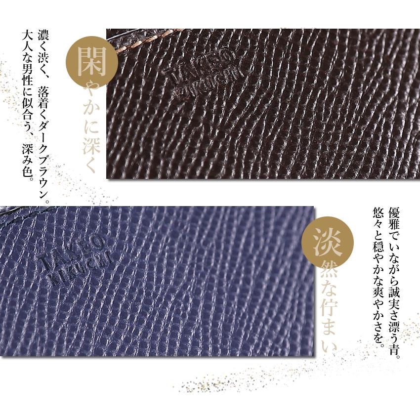 TAKEO KIKUCHI タケオキクチ 長財布 メンズ レディース 大容量 TAKEO KIKUCHI タケオキクチ 長財布 メンズ レディース 大容量