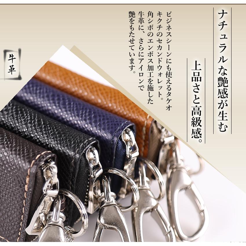 TAKEO KIKUCHI タケオキクチ キーケース メンズ レディース TAKEO KIKUCHI タケオキクチ キーケース メンズ レディース
