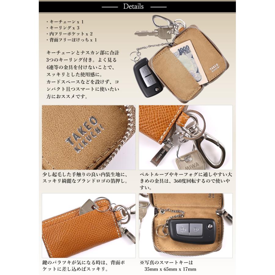 TAKEO KIKUCHI タケオキクチ キーケース メンズ レディース TAKEO KIKUCHI タケオキクチ キーケース メンズ レディース