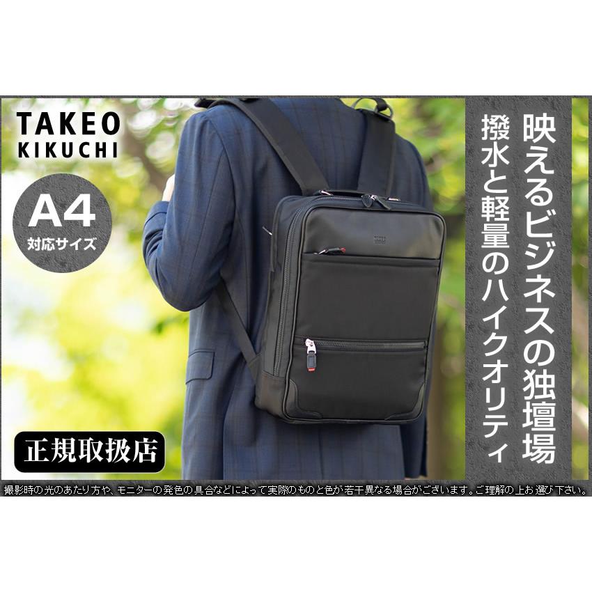 TAKEO KIKUCHI タケオキクチ バッグ ビジネスリュック メンズ TAKEO KIKUCHI タケオキクチ バッグ ビジネスリュック メンズ