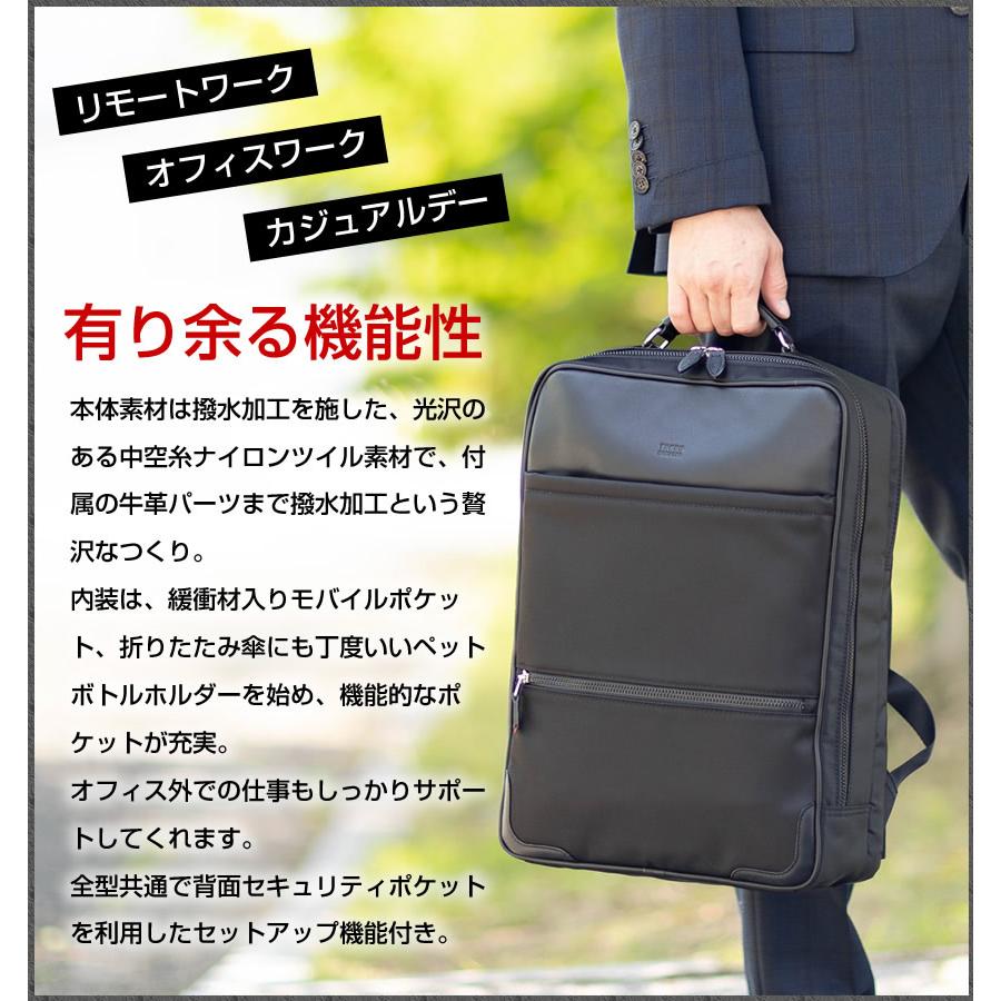 TAKEO KIKUCHI（タケオキクチ） 生産終了モデル バッグ ビジネス