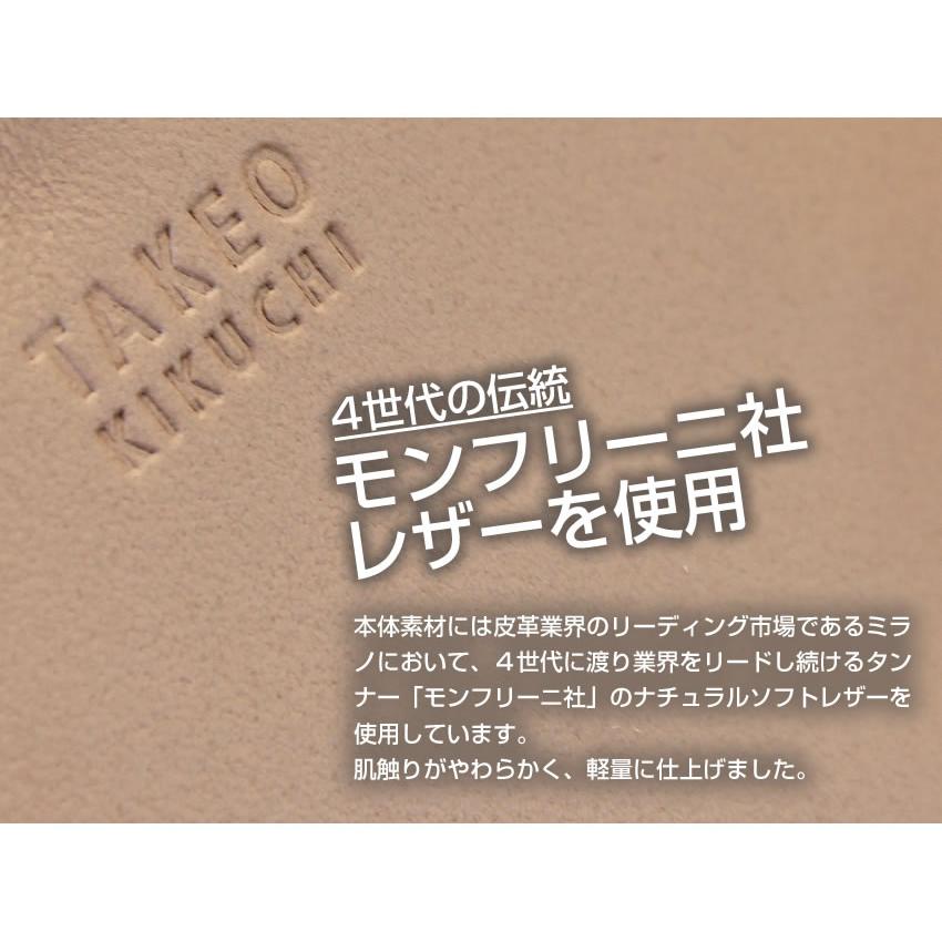 タケオキクチ ショルダーバッグ メンズ ショルダー レザー B5 横型 斜め掛け 肩掛け ソバージュ 牛革 TAKEO KIKUCHI TK 717113_8