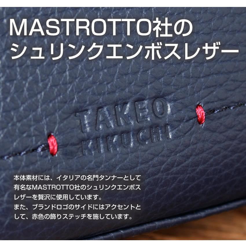 TAKEO KIKUCHI（タケオキクチ） 生産終了モデル ワンショルダーバッグ