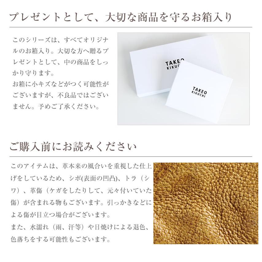 TAKEO KIKUCHI（タケオキクチ） TAKEO KIKUCHI TK 長財布 かぶせ