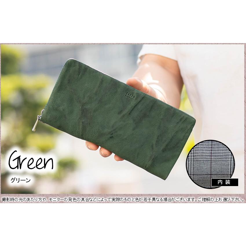 【訳あり特価】tk. タケオキクチ 牛革 長財布 ブロッキングラウンドファスナー 訳あり特価】tk. タケオキクチ 牛革 長財布 ブロッキング