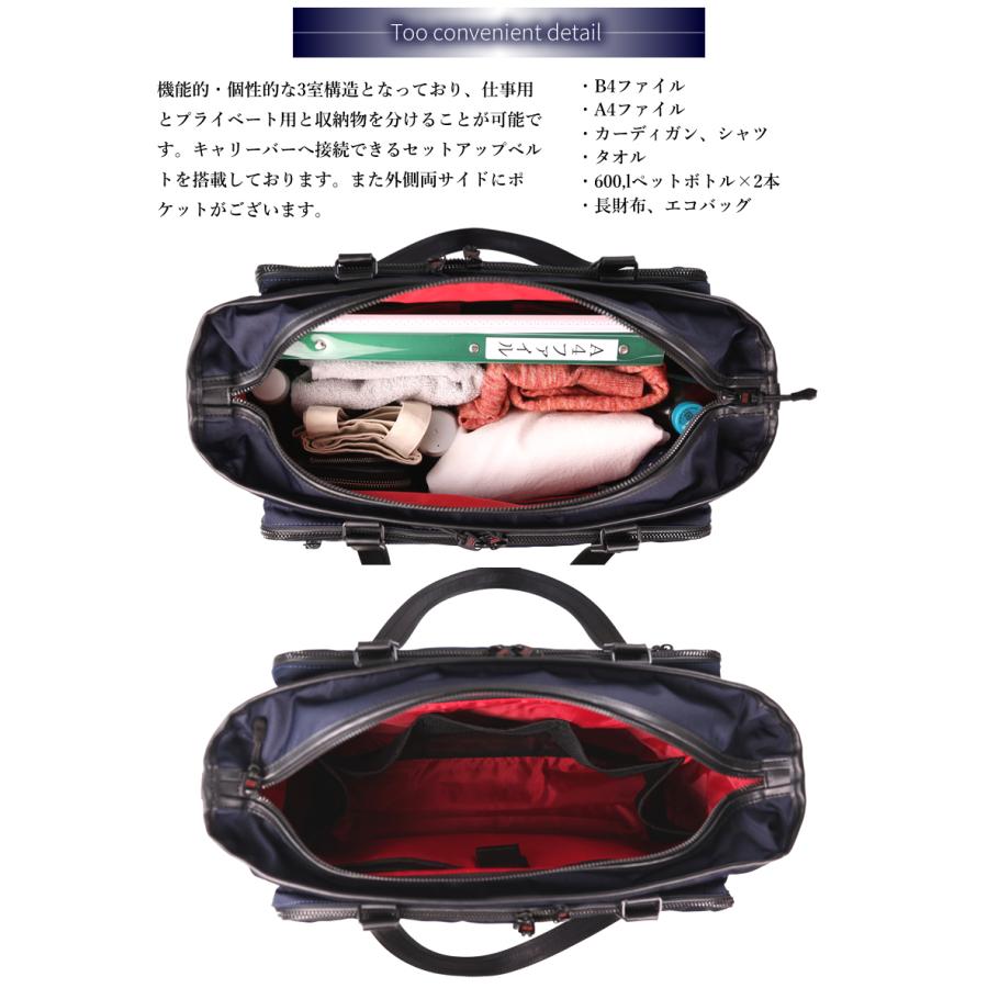 TAKEO KIKUCHI（タケオキクチ） バッグ ビジネストート メンズ B4 出張