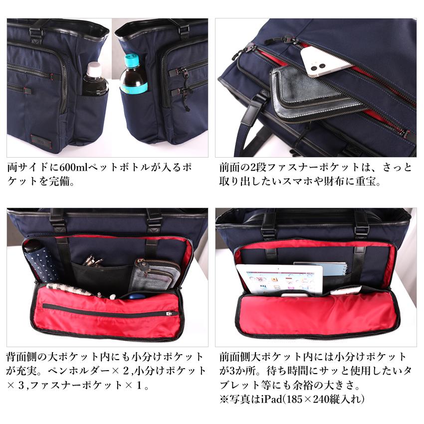 TAKEO KIKUCHI（タケオキクチ） 生産終了モデル バッグ ビジネストート