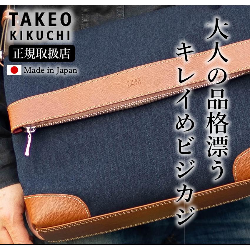 タケオキクチ ショルダーバッグ メンズ ショルダー A4 TAKEO KIKUCHI TK サード 723102の画像