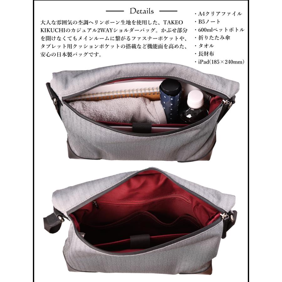 タケオキクチ ショルダーバッグ メンズ ショルダー A4 TAKEO KIKUCHI TK サード 723102の画像