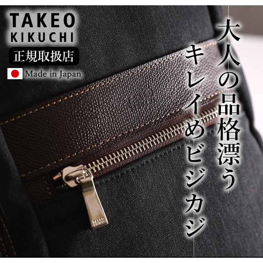 TAKEO KIKUCHI（タケオキクチ） ショルダーバッグ ワンショルダー