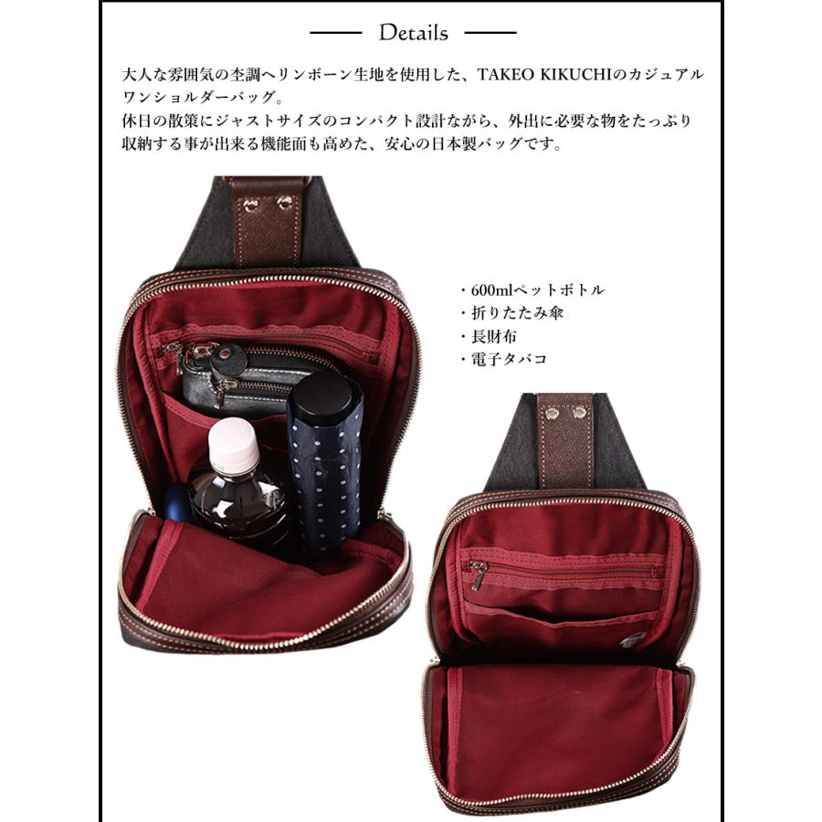 TAKEO KIKUCHI（タケオキクチ） ショルダーバッグ ワンショルダー