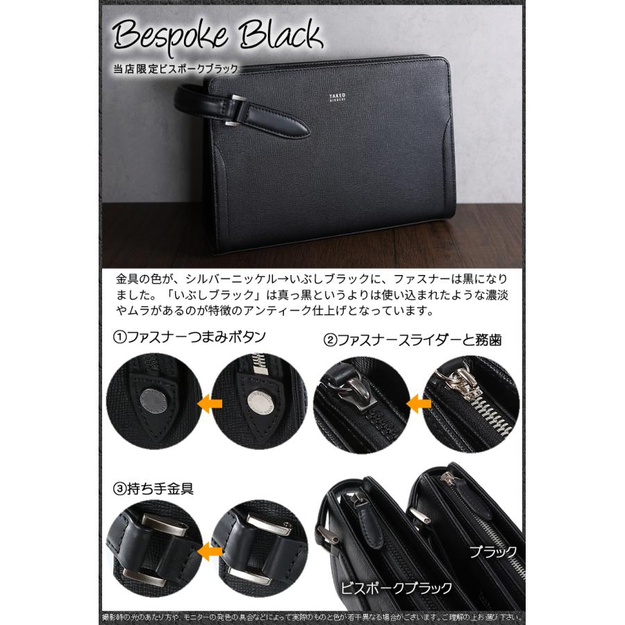 akichi2001　セカンドバッグ TAKEO KIKUCHI（タケオキクチ） ロワール限定色有 クラッチバッグ