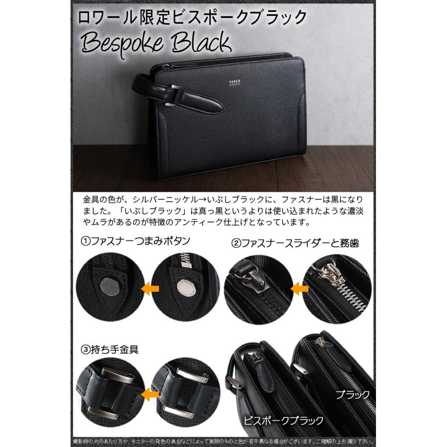 TAKEO KIKUCHI（タケオキクチ） 【ロワール限定色有】 クラッチバッグ