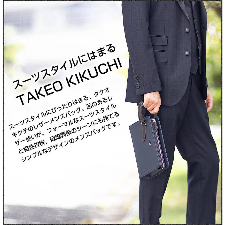 タケオキクチ TAKEO KIKUCHI TK クラッチバッグ セカンドバッグ メンズポーチ Sサイズ スパーダ 牛革 メンズ 724211 TO｜bag-loire｜06