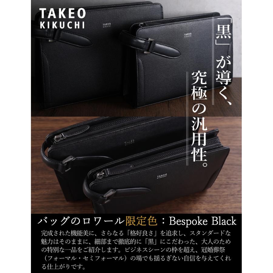 TAKEO KIKUCHI（タケオキクチ） ロワール限定色有 クラッチバッグ 冠婚