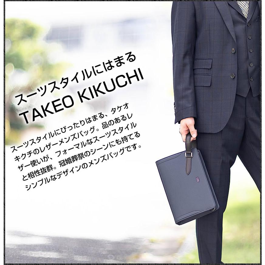 TAKEO KIKUCHI 【タケオキクチ限定特典付】 タケオキクチ TK TAKEO KIKUCHI 【タケオキクチ限定特典付】 タケオキクチ TK