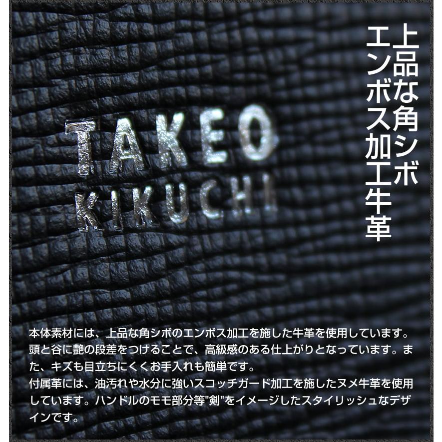 タケオキクチ TAKEO KIKUCHI TK ビジネスバッグ ブリーフケース ショルダーバッグ 2way A4 スパーダ 牛革 メンズ 724511の画像