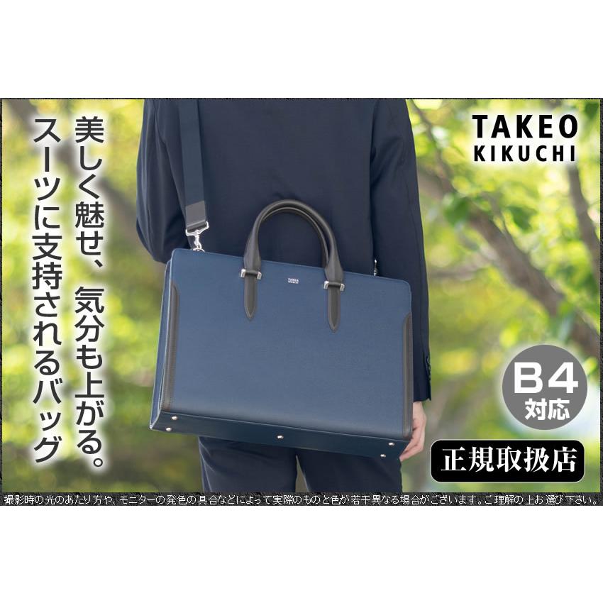 タケオキクチ バッグ ビジネスバッグ メンズ 本革 ブリーフケース ショルダーバッグ 2way B4 スパーダ 牛革 メンズ TAKEO KIKUCHI TK 724512の画像