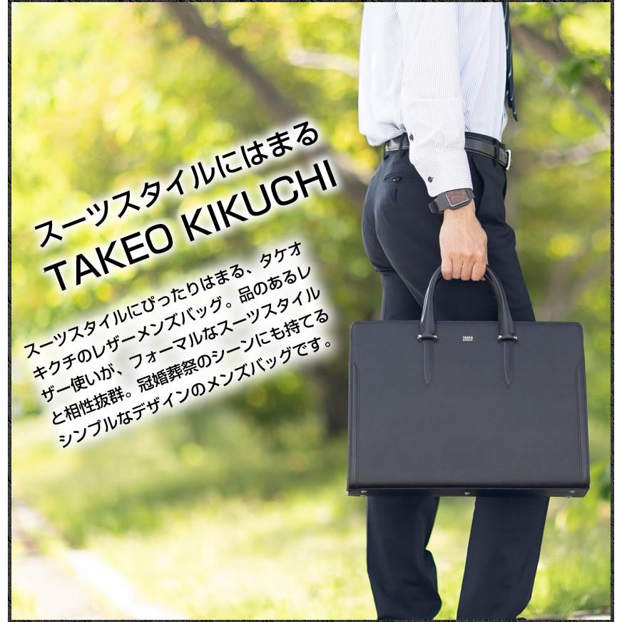 タケオキクチ バッグ ビジネスバッグ メンズ 本革 ブリーフケース ショルダーバッグ 2way B4 スパーダ 牛革 メンズ TAKEO KIKUCHI TK 724512の画像