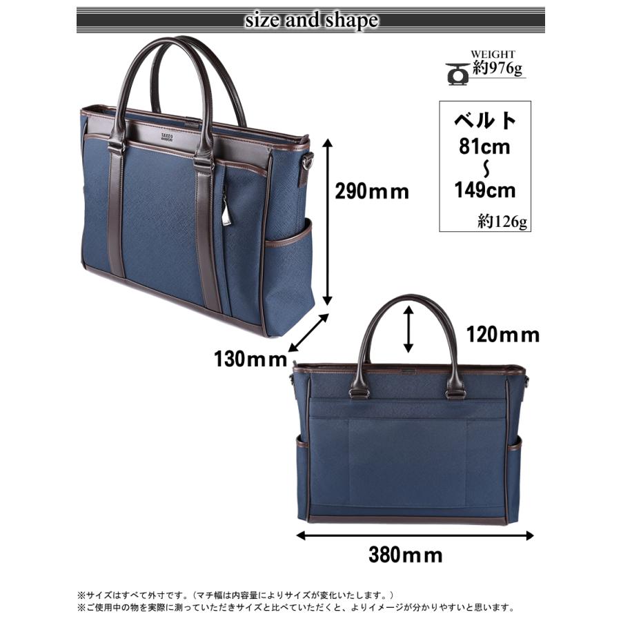 TAKEO KIKUCHI タケオキクチ TK ビジネスバッグ メンズ ビジネス TAKEO KIKUCHI タケオキクチ TK ビジネスバッグ メンズ ビジネス