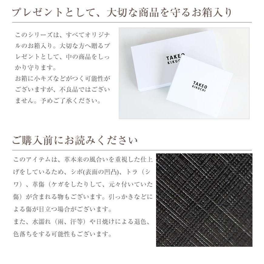 TAKEO KIKUCHI（タケオキクチ） TAKEO KIKUCHI TK IDカードホルダー ID