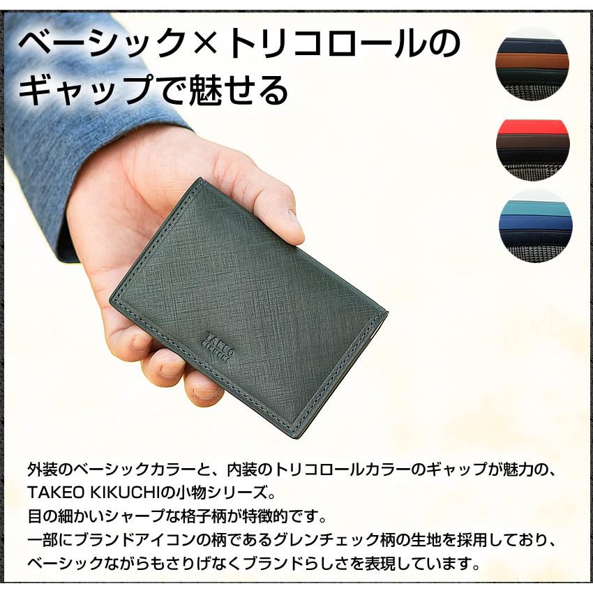 TAKEO KIKUCHI タケオキクチ TK 名刺入れ カードケース シグマ TAKEO KIKUCHI タケオキクチ TK 名刺入れ カードケース シグマ