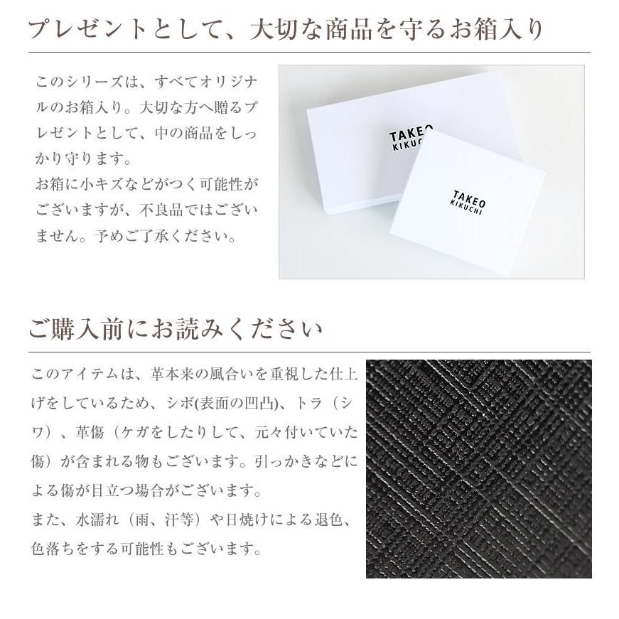 TAKEO KIKUCHI 【タケオキクチ限定特典付】 タケオキクチ TK 二 TAKEO KIKUCHI 【タケオキクチ限定特典付】 タケオキクチ TK 二