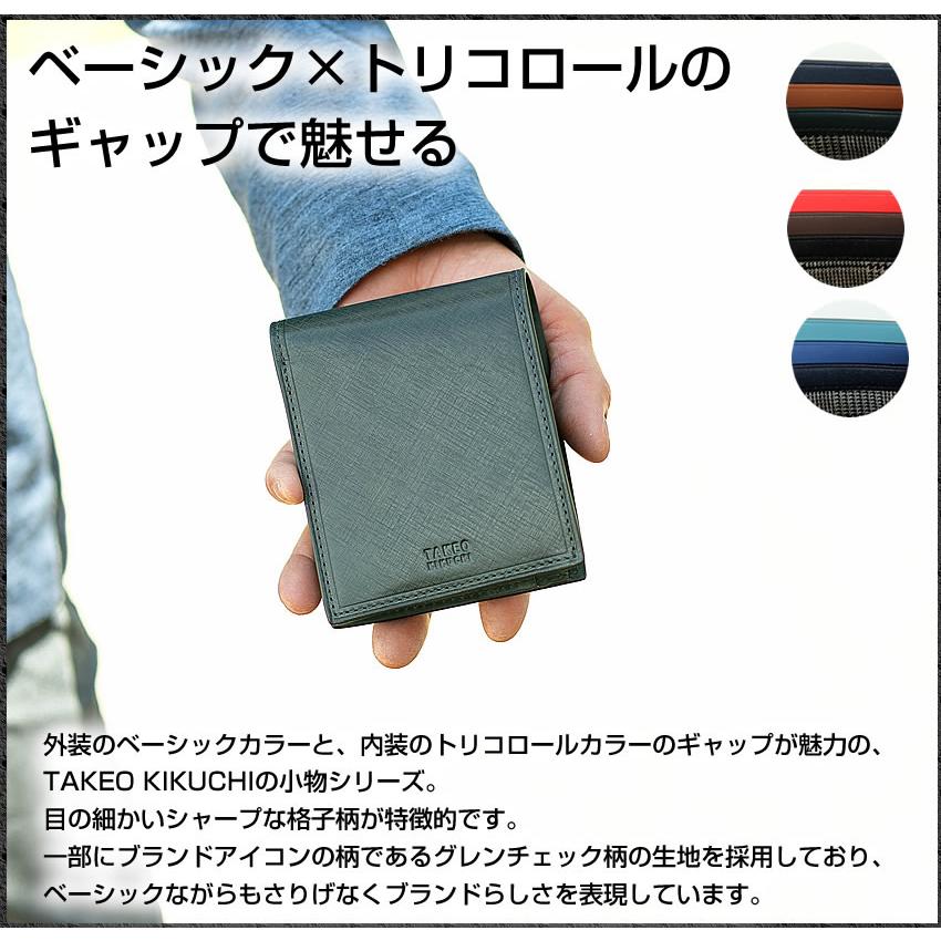 TAKEO KIKUCHI タケオキクチ TK 二つ折り財布 折財布 シグマ TAKEO KIKUCHI タケオキクチ TK 二つ折り財布 折財布 シグマ