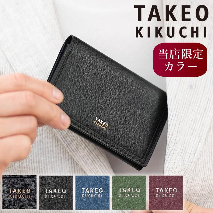 TAKEO KIKUCHI 【タケオキクチ限定特典付】 タケオキクチ 名刺 TAKEO KIKUCHI 【タケオキクチ限定特典付】 タケオキクチ 名刺