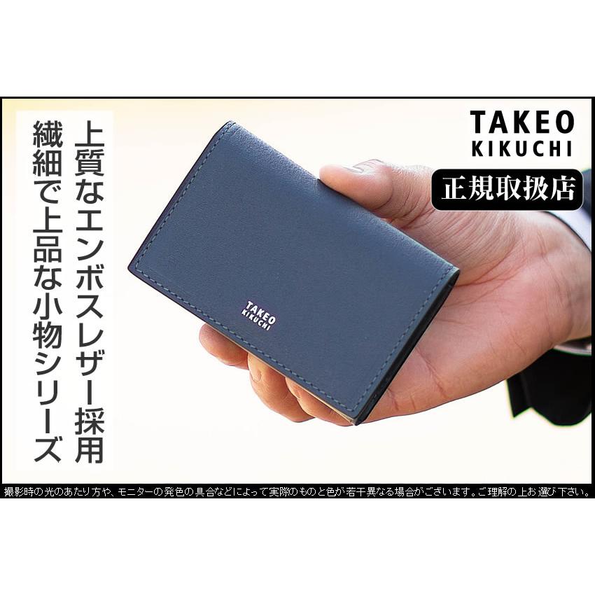 TAKEO KIKUCHI タケオキクチ 名刺入れ メンズ レディース カード TAKEO KIKUCHI タケオキクチ 名刺入れ メンズ レディース カード