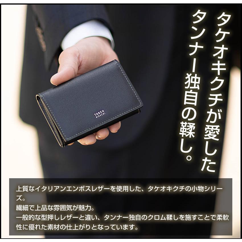 TAKEO KIKUCHI タケオキクチ 名刺入れ メンズ レディース カード TAKEO KIKUCHI タケオキクチ 名刺入れ メンズ レディース カード